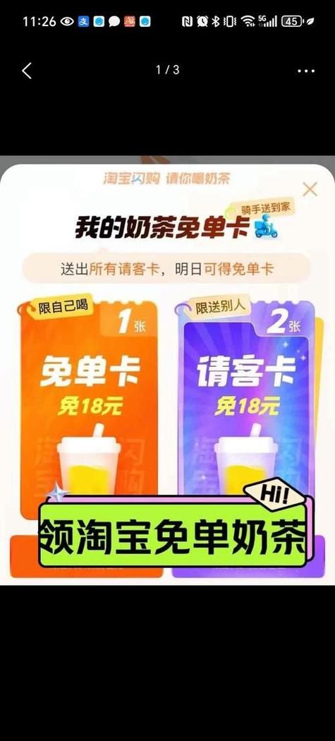 探索卡盟最低自助下单官网，科技创新如何引领行业新潮流？