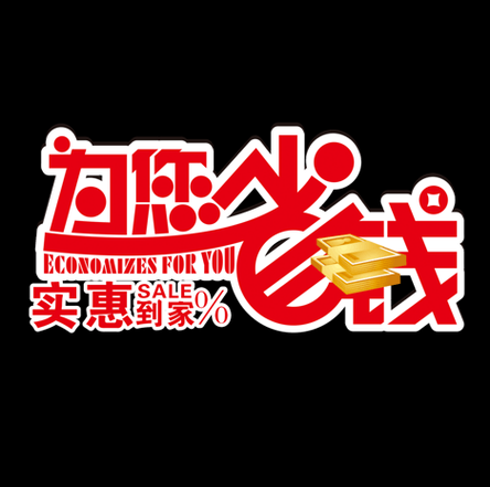 揭秘，如何通过ks低价下单官网入口省钱购物
