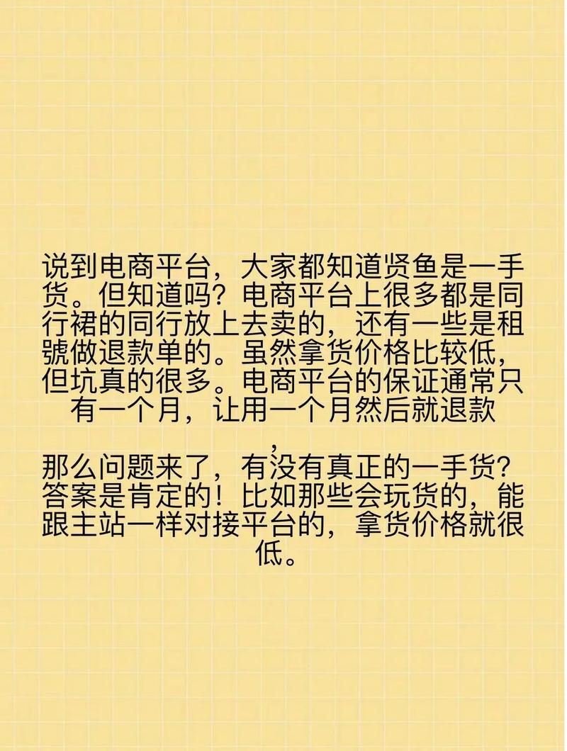 揭秘影视会员批发一手货源市场，如何找到最优质的服务商