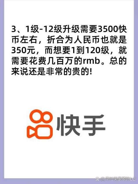 快手0.5元1000个赞是真的吗：真可以装助手
