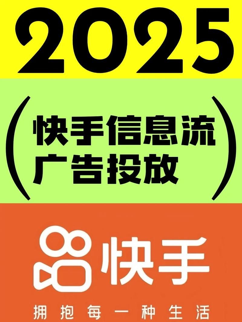 快手业务平台:科技消息(确实有助手)