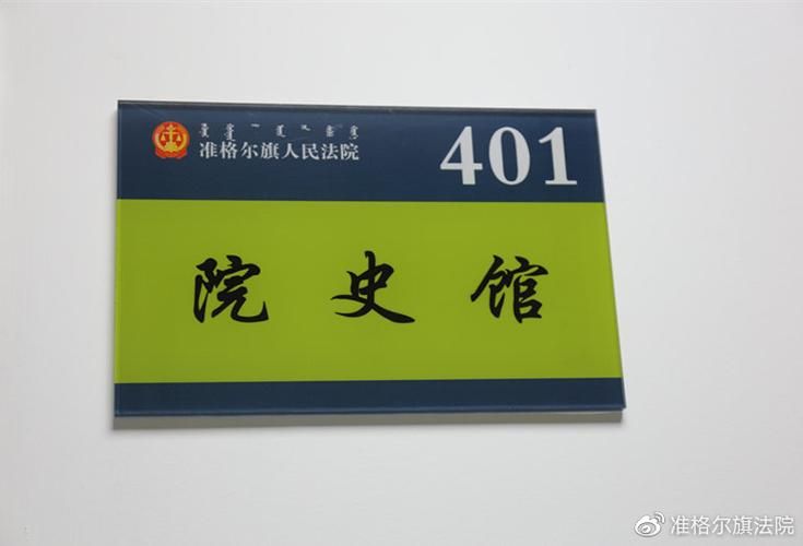【准格尔旗首例死亡病例来源公布_准格尔旗大事】