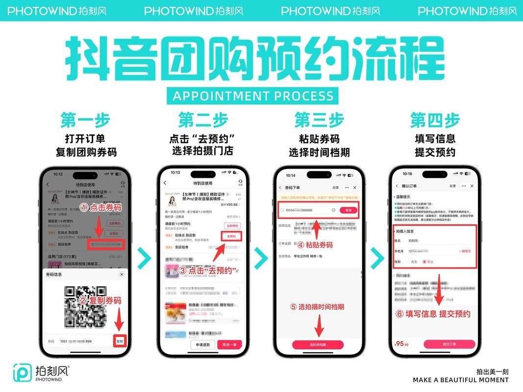 抖音全网最低价业务-2026业务讲解详细工具