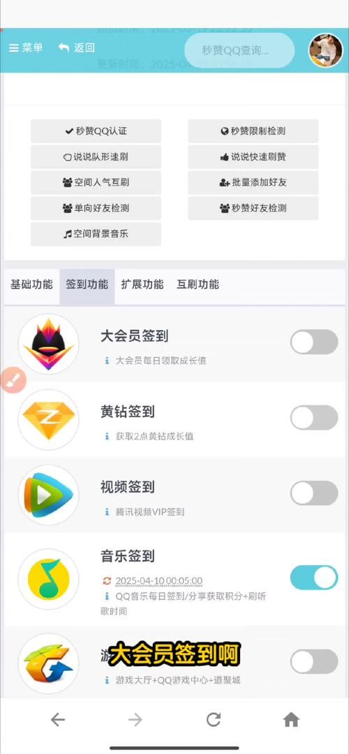 QQ代刷网:一分钟带你秒懂工具方法
