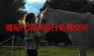 ks代刷免费:揭秘教程工具详细方法