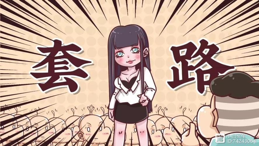 0.4元100点赞/技巧玩法解密运营猫腻
