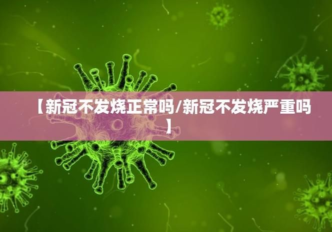 【31省份新增20例均为境外输入_31省份新增5例 均为境外输入】
