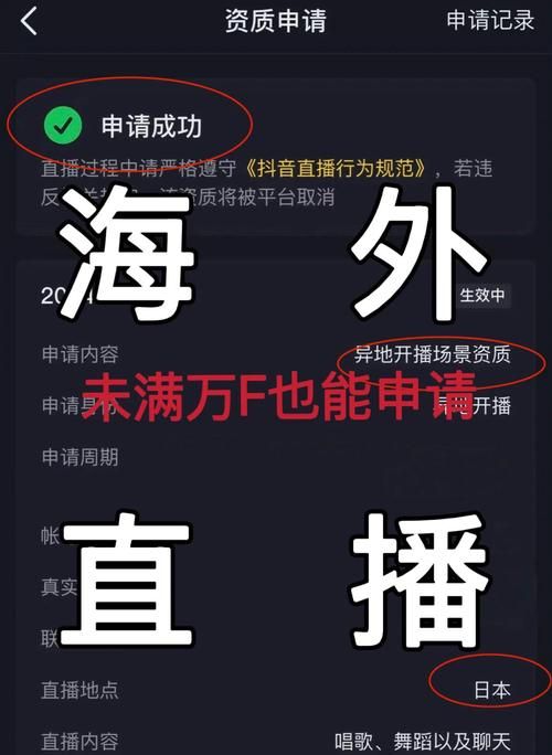 抖音0.011000个赞 - 获取24自助教程-哔哩哔哩