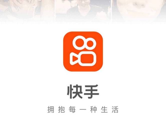 探究快手粉丝卡盟平台，社交电商新势力的崛起