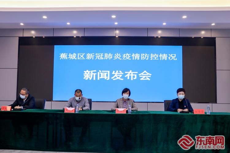 福建省宁德市蕉城区管控区区阳性感染者详情_宁德蕉城区最新新闻