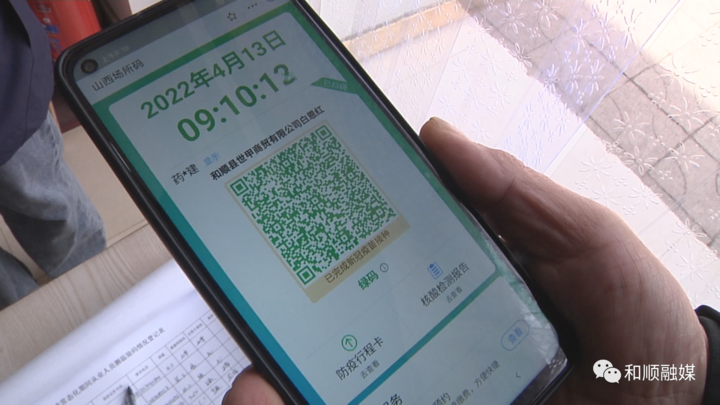 【警方通报山西晋中和顺县疫情最新情况,山西省晋中市和顺县疫情】