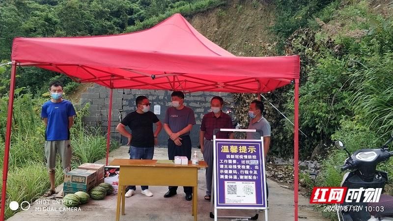 【湖南省湘西土家族苗族自治州永顺县疫情解封最新消息_湖南湘西永顺县新冠】
