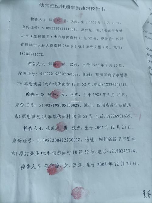 【31省区市新增重症25例四川遂宁射洪28例_射洪确诊】