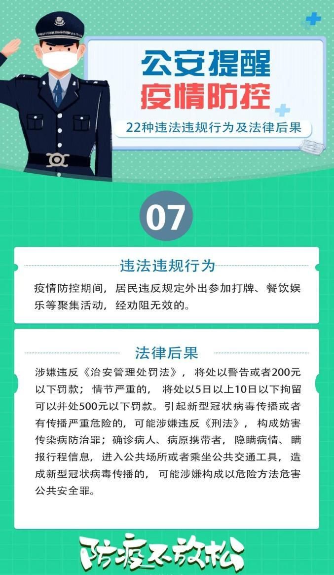 当阳什么时候可以管控区/当阳最新通知今天