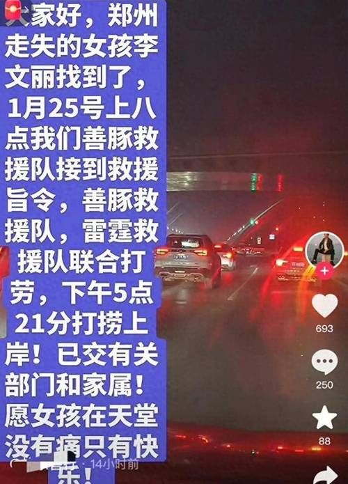 河南郑州上街区通报11例死亡病例详情/郑州上街区灾情