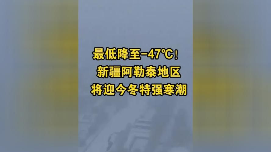 新疆维吾尔自治区阿勒泰地区阿勒泰市疫情解封最新消息(阿勒泰疫情最新情况什么时候解除)