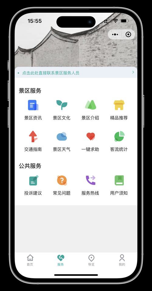 网红云商城-工具神器{运营自助}全揭秘科普一下
