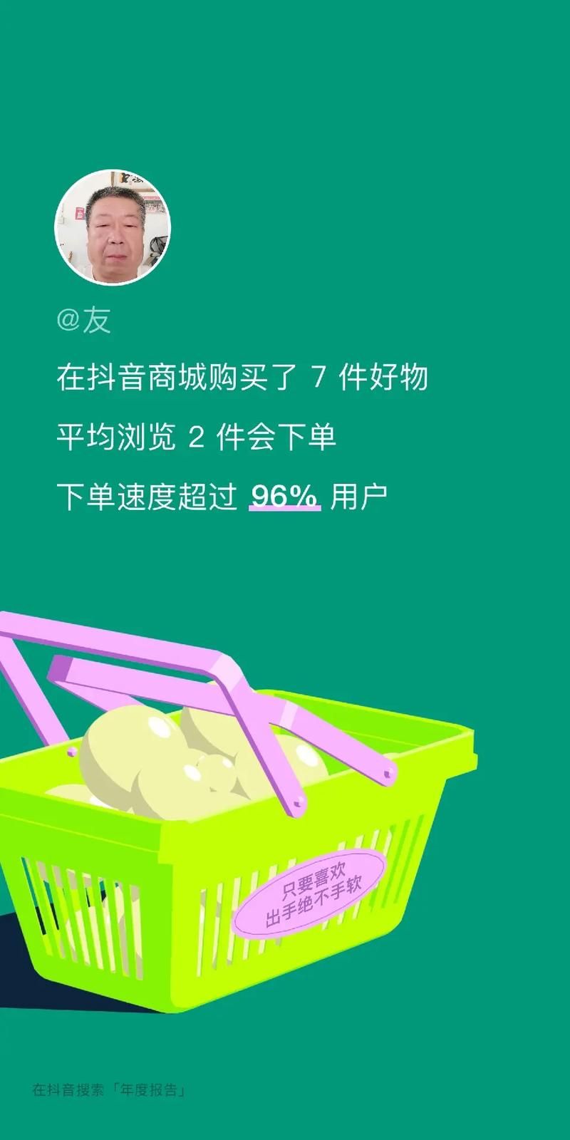 抖音24h下单平台官网登录入口/教程小助手!