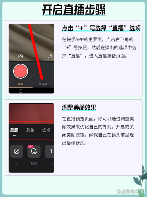 免费刷快手粉丝平台：玩家必看教程