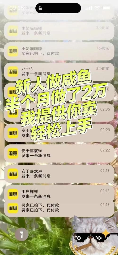 闲鱼粉丝业务平台：可以工具方法抖音攻略