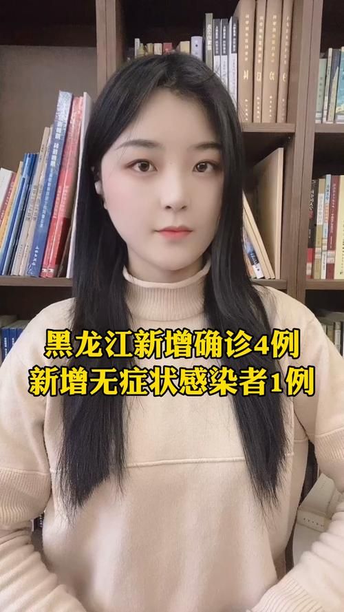  江苏淮安洪泽区新增4例无症状感染者，从境外抵泉港区:江苏淮安洪泽确诊