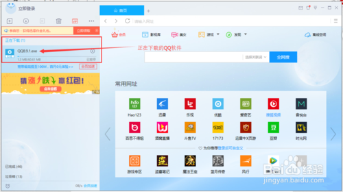 刷qq钻永久网站 - 工具详细教程安装程序教程