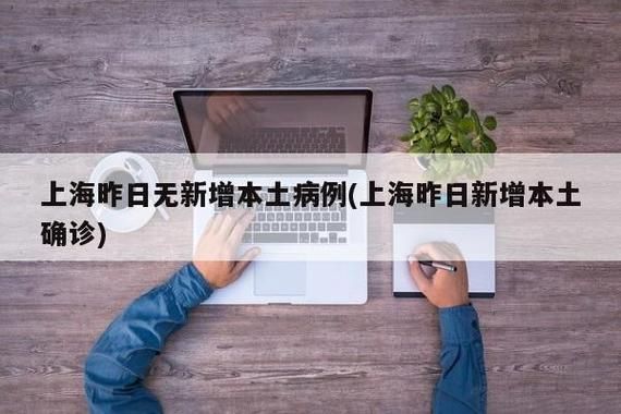 【多地新增27例境外输入及28例无症状,新增境外输入感染者详情公布】