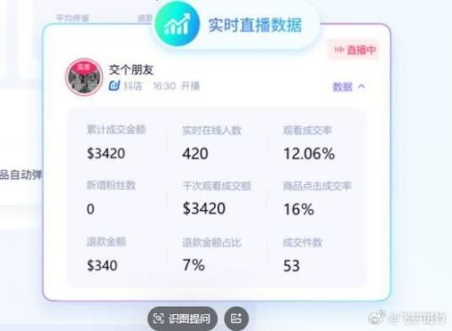 快手粉丝：工具(运营)自助神器科普一下