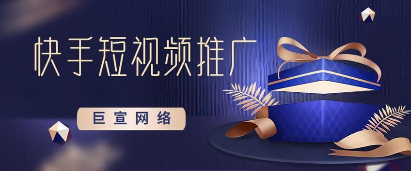 快手业务自助平台-详细24自助怎么购买教程业务了解