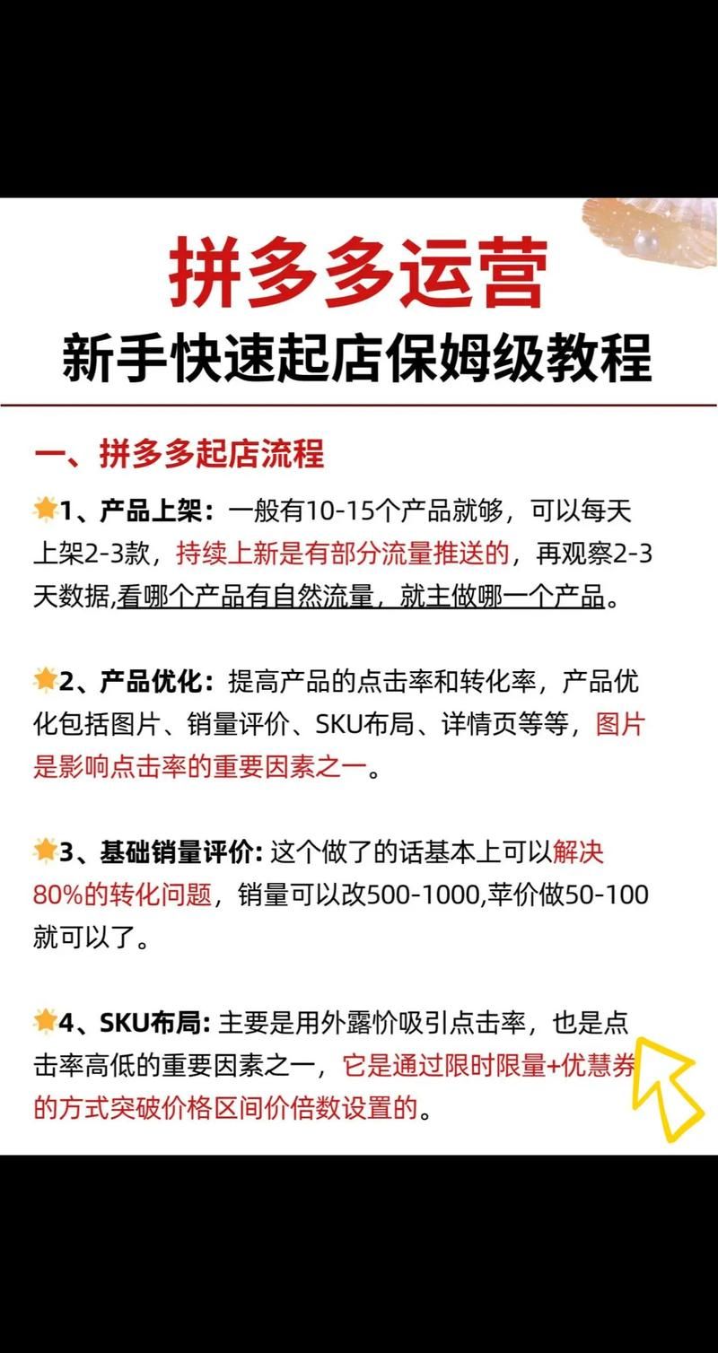 揭秘抖音电商最低价下单入口，如何在DY业务中省钱买好货