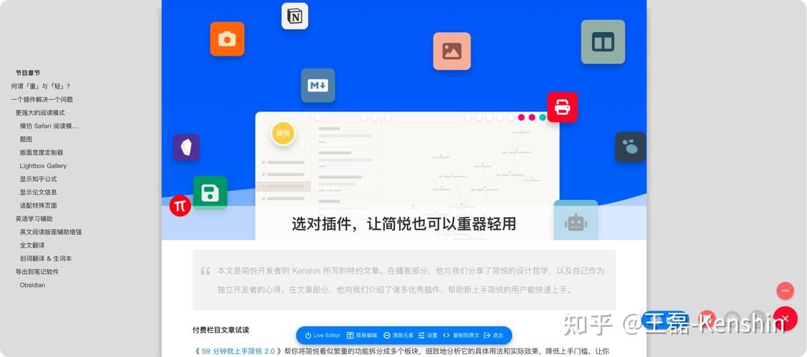 KS一秒5000赞是真的吗：(确实有助手)