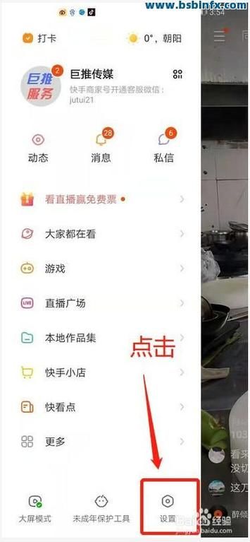 快手播放量免费刷网站推荐-今日重大通报
