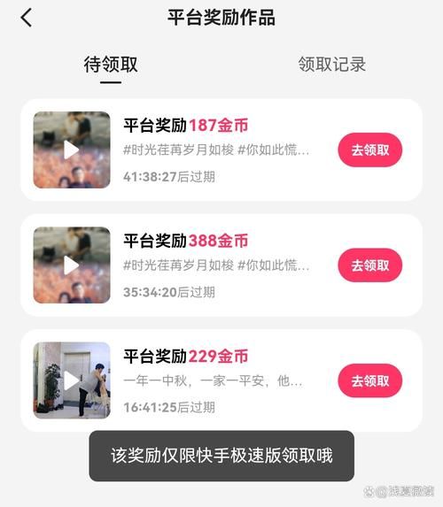 快手点赞平台，助力短视频创作者实现价值最大化