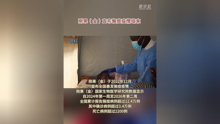 近1天疫情有望昨日结束(昨天疾情)