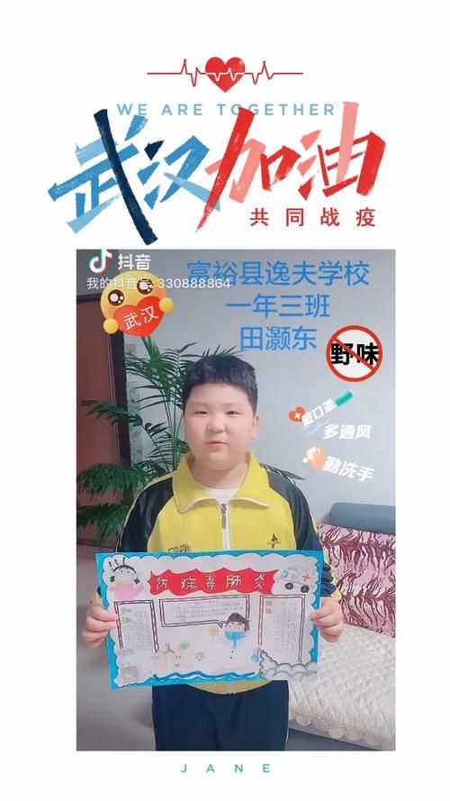  警方通报富裕县疫情最新情况:富裕县疫情最新消息今天