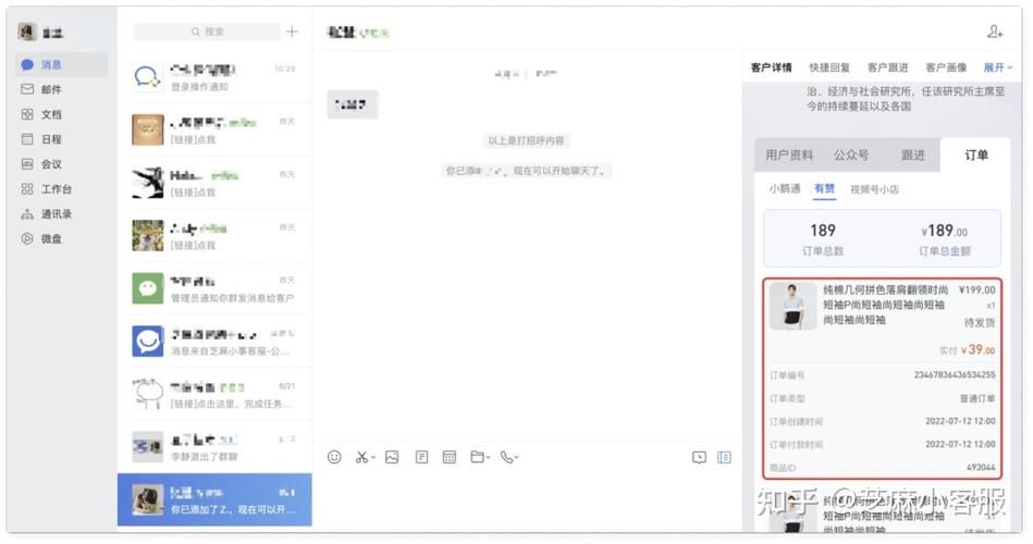 视频号自助平台业务下单真人-玩家必知