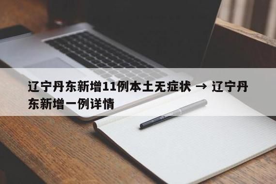 31个省份新增8例均为境外输入_31省份新增6例 均为境外输入