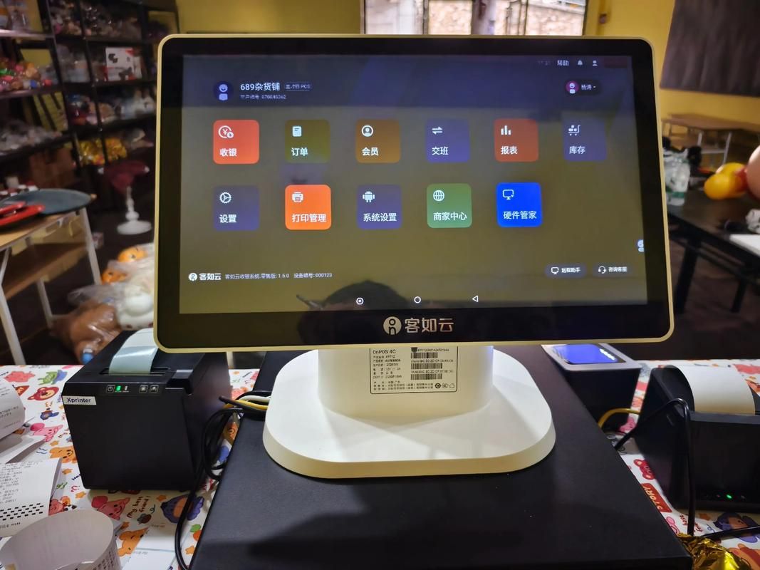 KS自助下单网入口，全新购物体验与便捷的在线交易