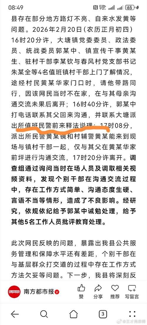 【湖南郴州桂东县通报14例境外输入详情_湖南郴州桂东近期新闻】