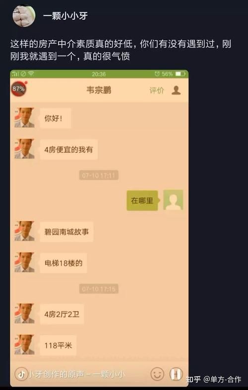 揭秘抖音一元1000个赞秒到软件，背后真相令人震惊