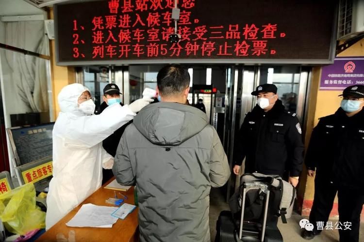 警方通报曹县疫情最新情况/曹县疫情最新消息