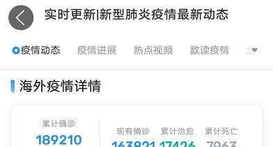 云霄县最新疫情通报：寻找同轨迹人员(云霄县新冠肺炎疫情快报)