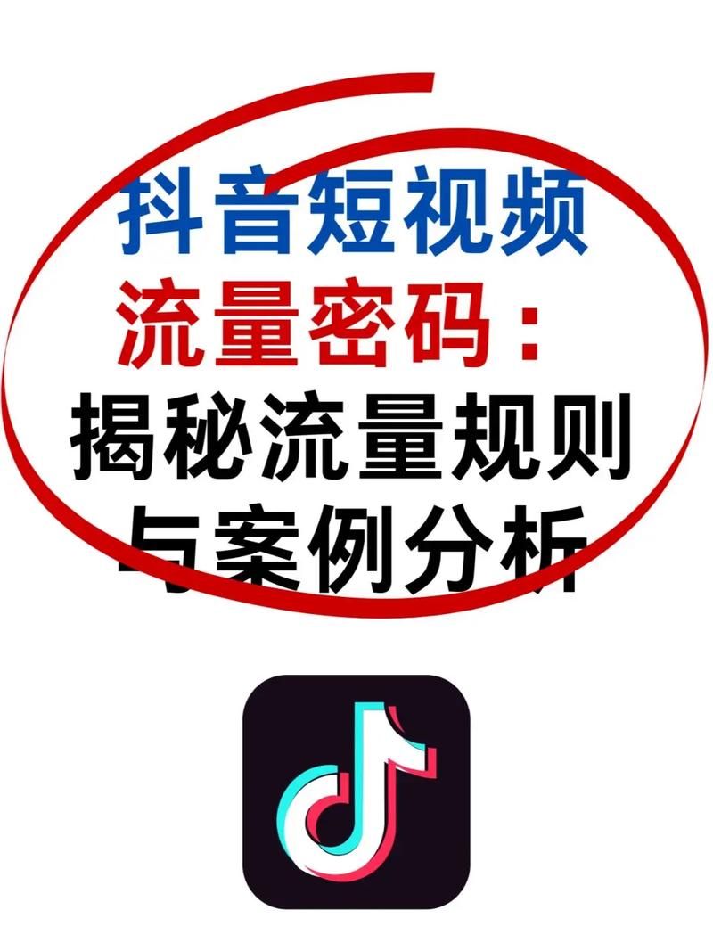 揭秘一秒100个赞抖音，现象背后的秘密与影响
