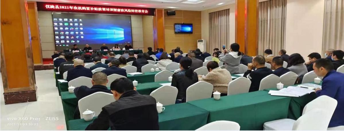 一张图看懂四川南充仪陇县昨日病例通报/南充仪陇疫情2021返乡通知
