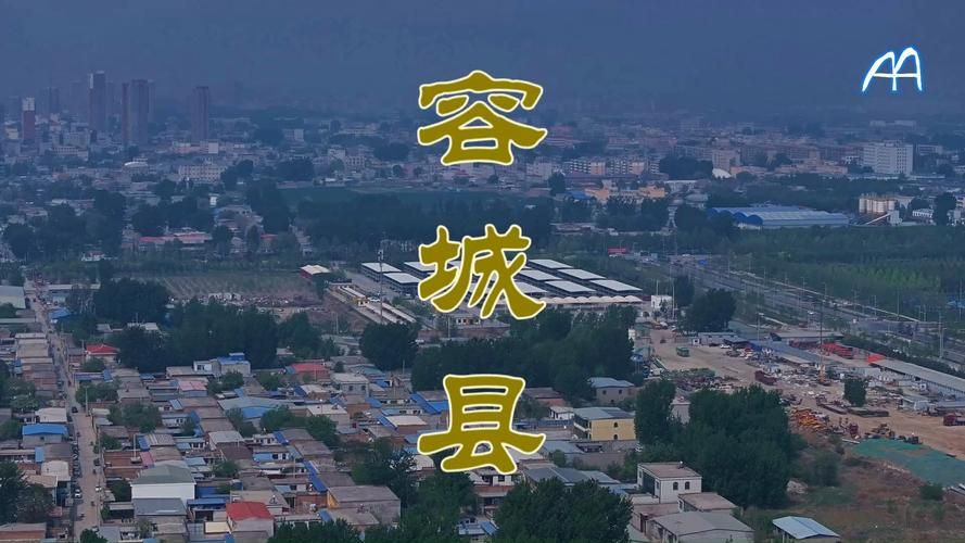 河北省保定市容城县首例阳性感染者来源公布/保定容城新冠肺炎