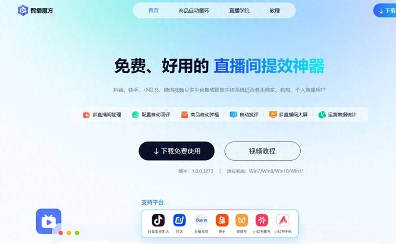 抖音快刷在线24小时网站 - 工具(运营)自助教程!