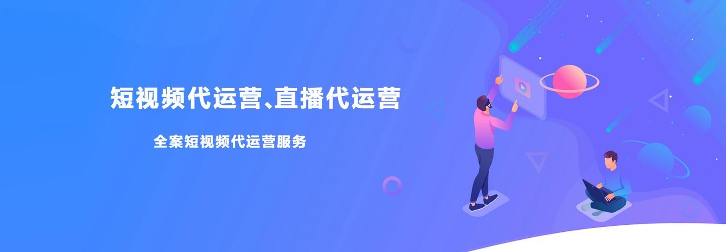 KS抖音业务平台，引领短视频商业化的新时代
