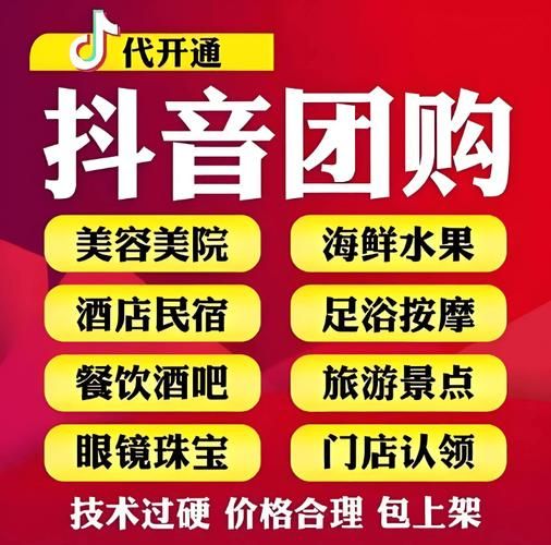 解析抖音推广自助网站的性价比，为何它们更便宜？