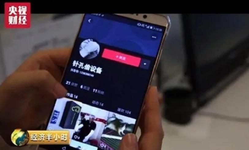 抖音在线业务真人下单24小时：解密运营猫腻