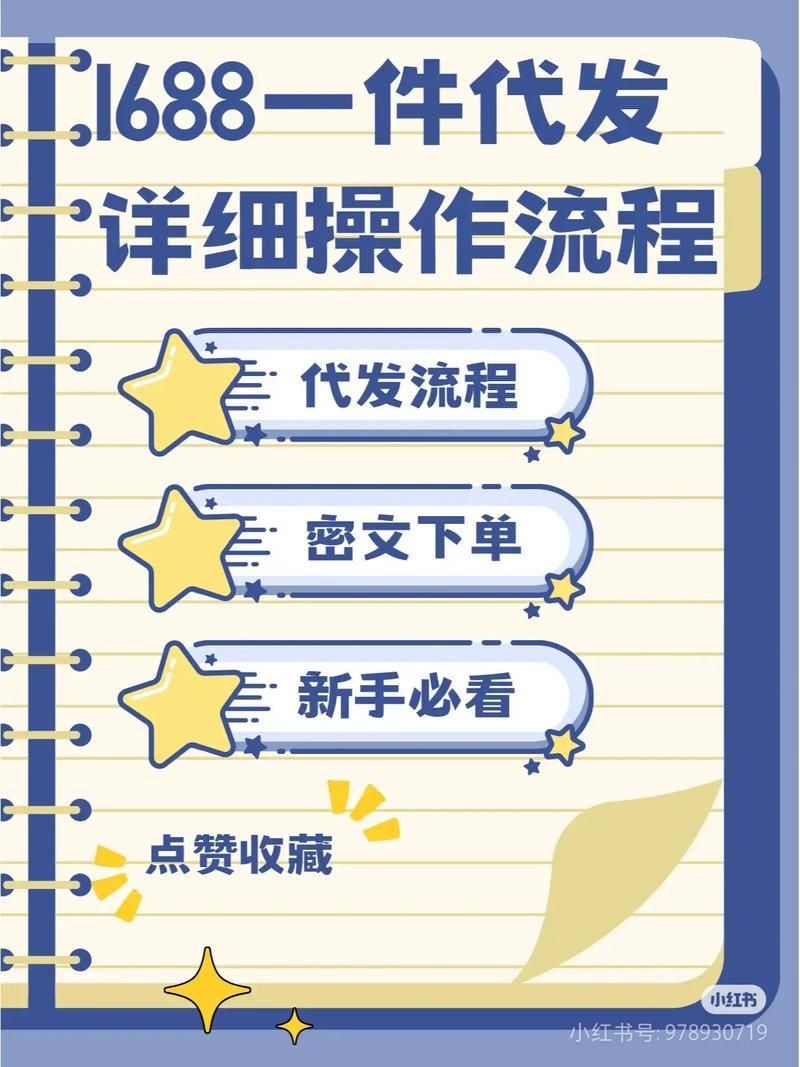 抖音作品分享业务在线下单-分享装助手步骤玩家必备教程